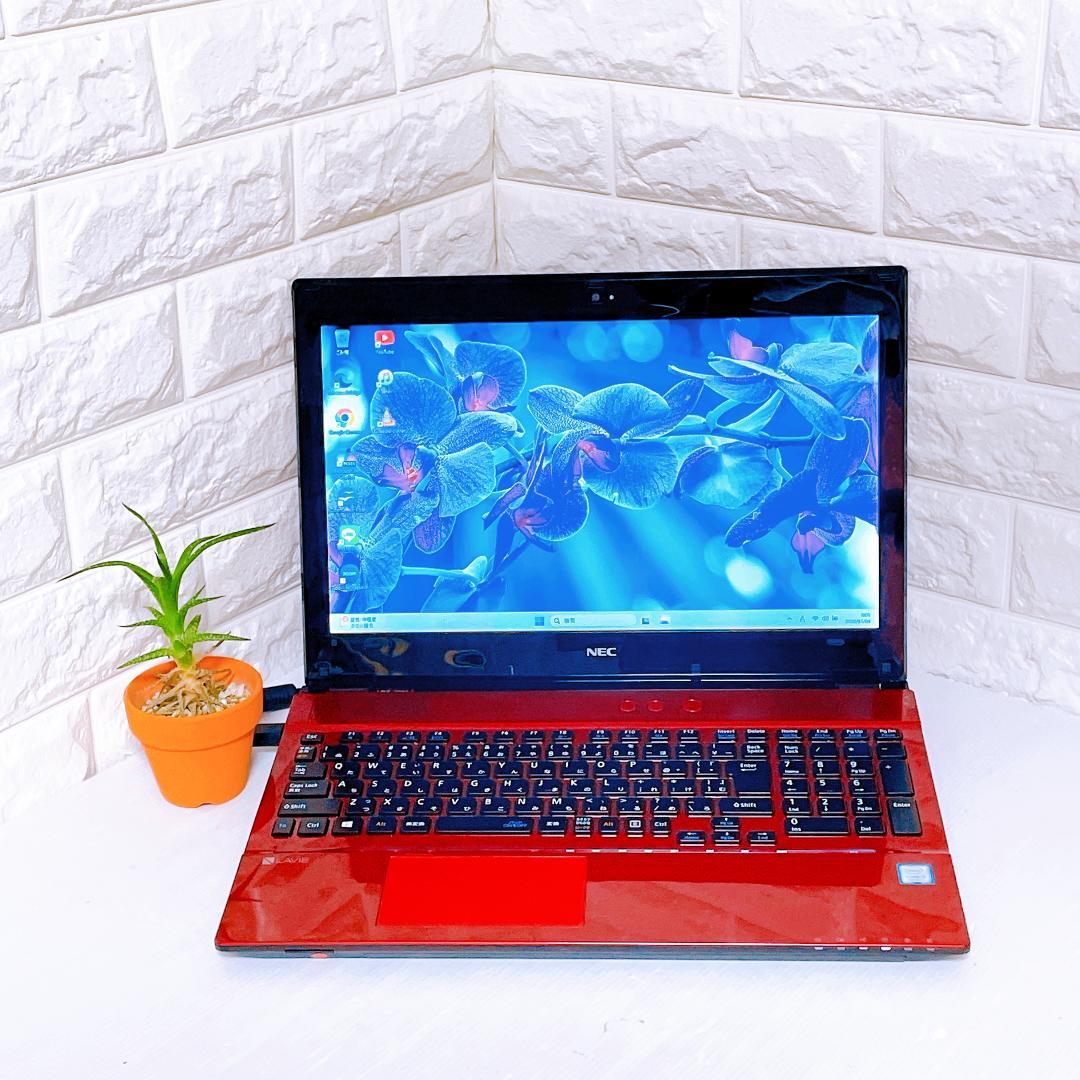 NEC【写真たっぷり保存】1TB ノートパソコン Windows11 ノートPC