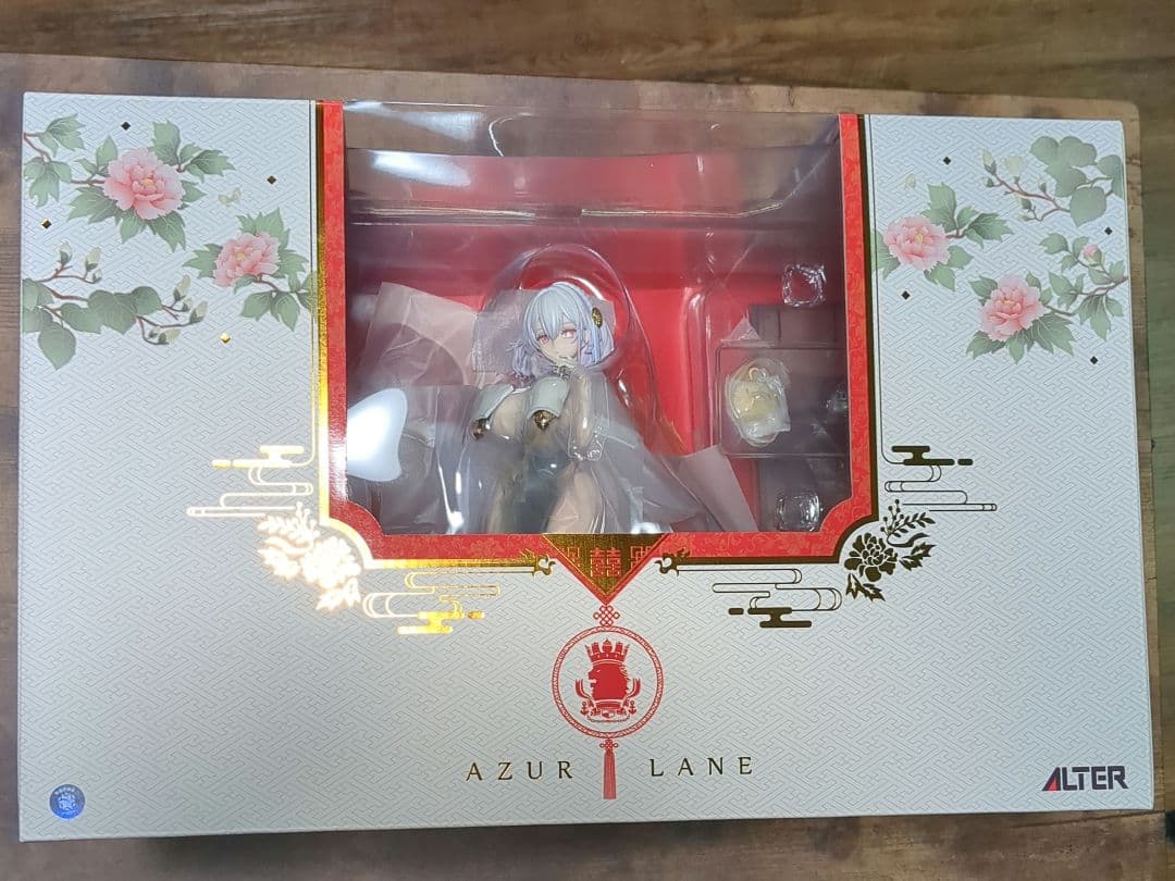 ALTER アズールレーン　フィギュア　シリアス　青雲映す碧波Ver.