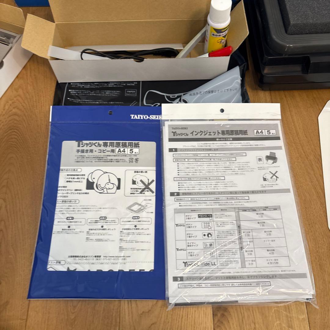 Tシャツくん　本体セット