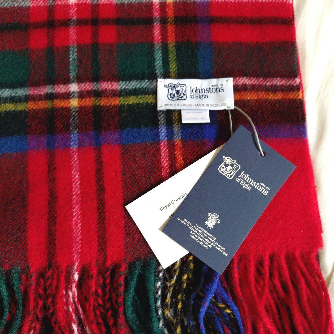ぷ*り様 【Johnstons of Elgin】ロイヤルスチュアート大判カシミ