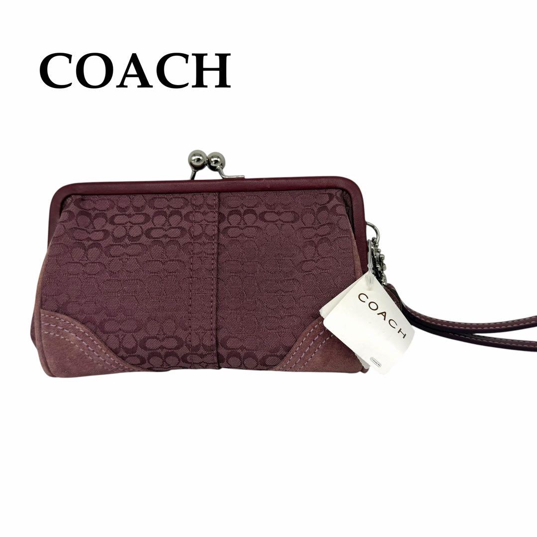 美品 COACH ポーチ がま口 シグネチャー キャンバス パープル