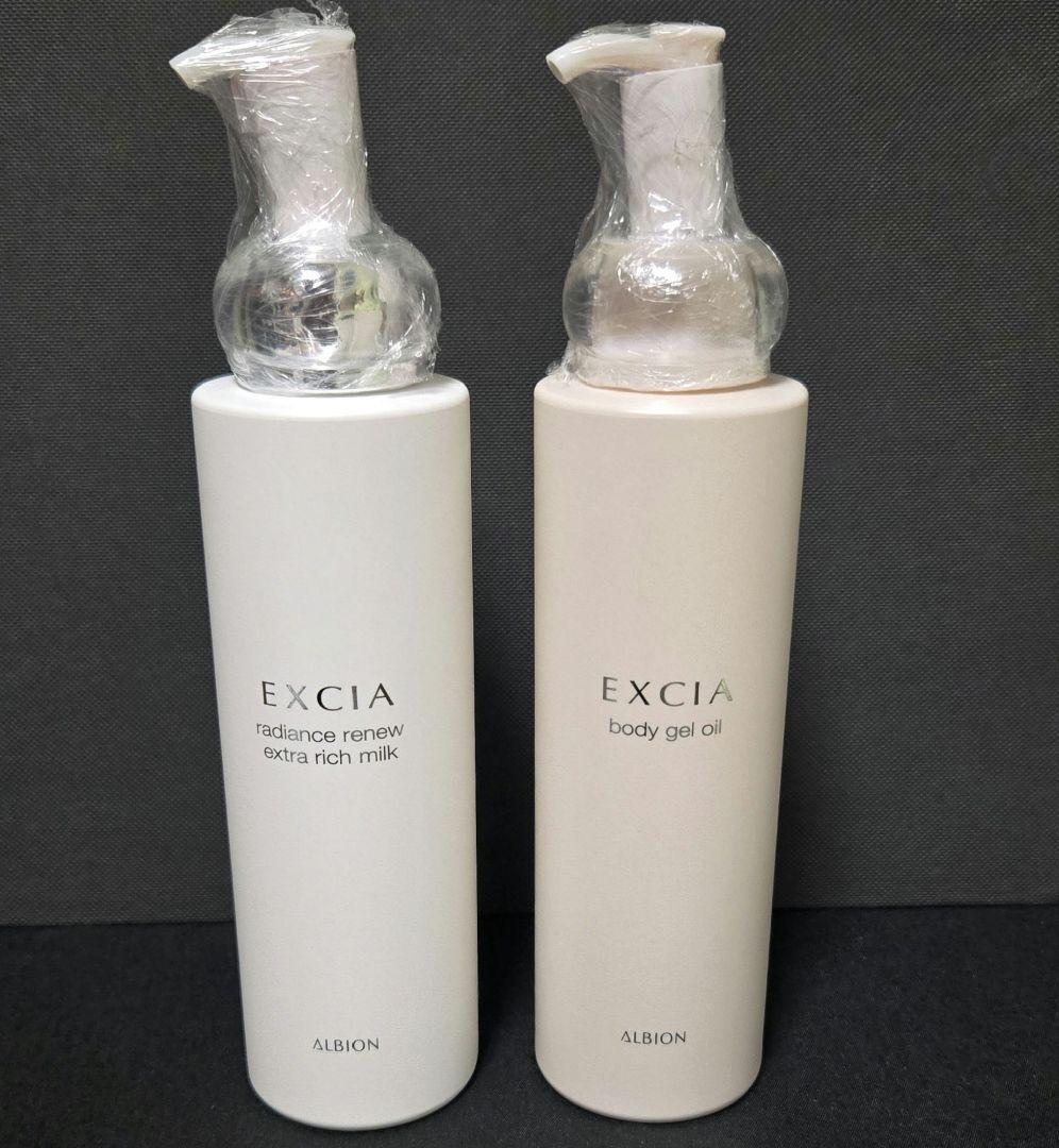 アルビオン エクシア エクストラリッチミルク ＋ボディジェルオイル 200ｇ