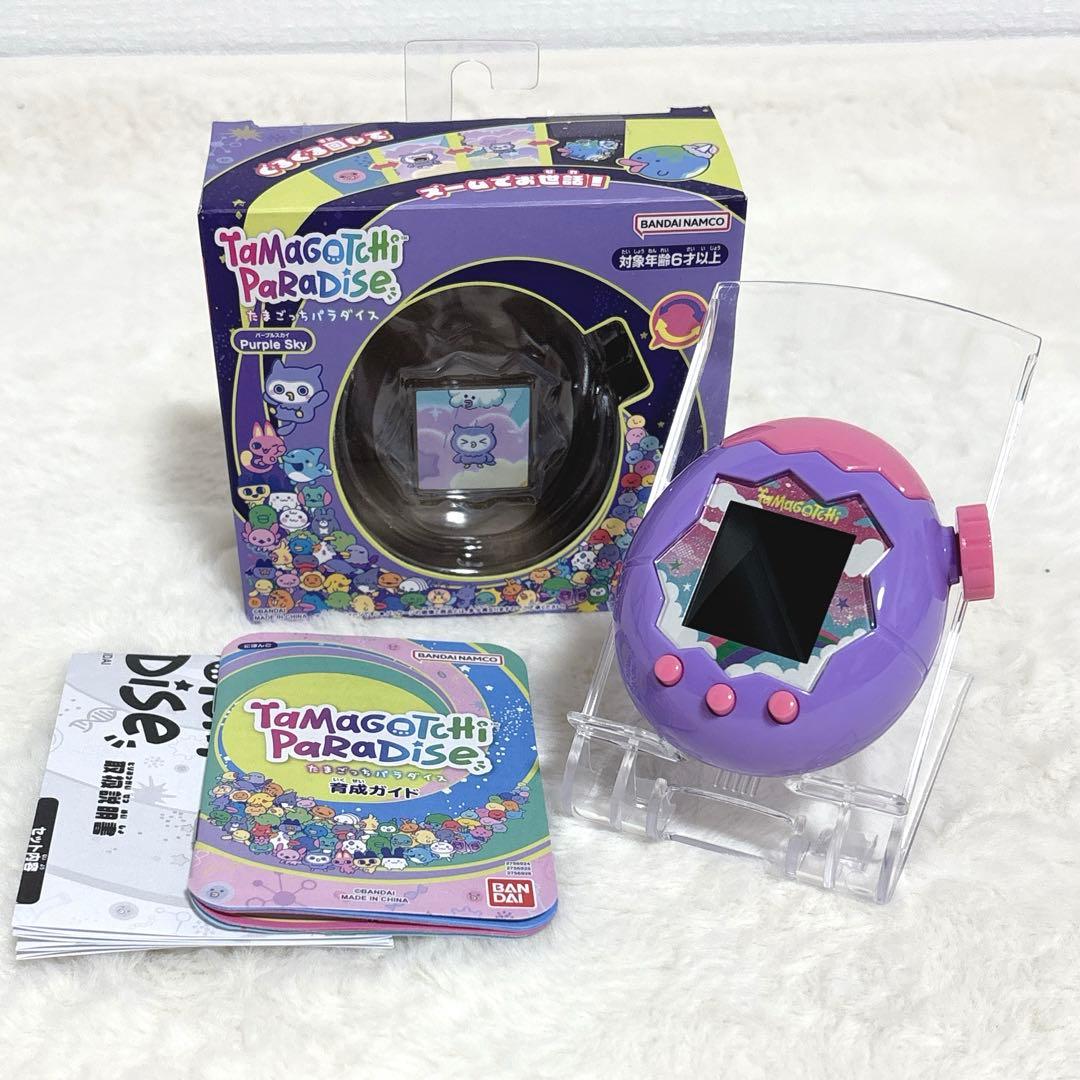 バンダイ　たまごっちパラダイス パープルスカイ　お世話