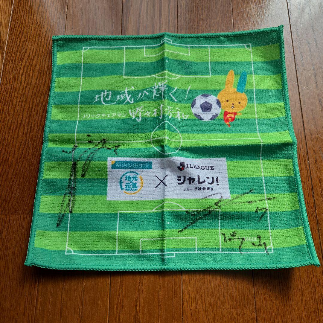 ロアッソ熊本Admiral 2025 ユニフォーム FP1st Lサイズ