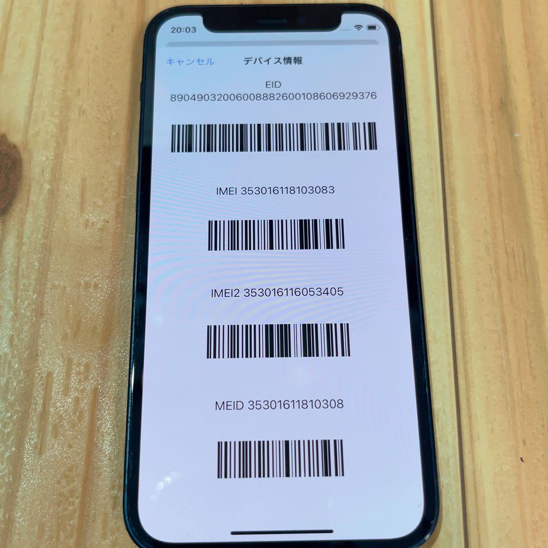 SIMフリー 本体 iPhone 12 mini 128 GB ブラック 502