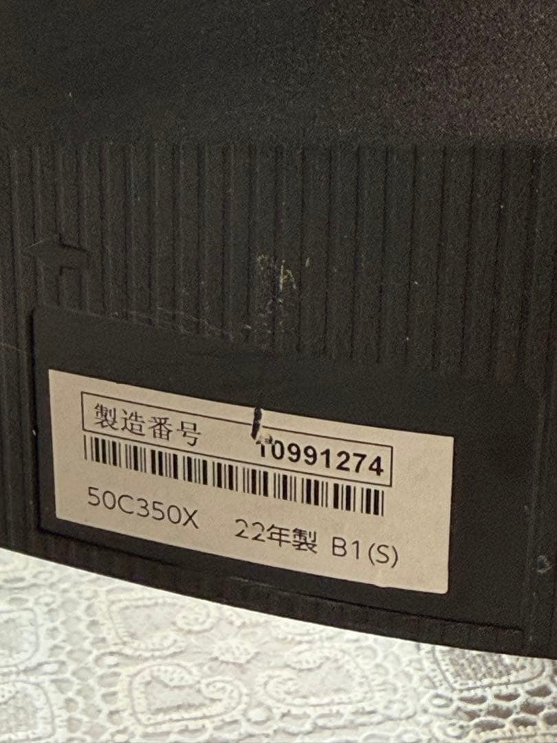 TOSHIBA 50C350X 50インチ 2022年製