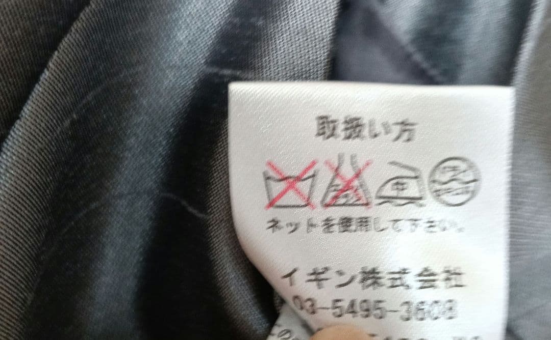 IGIN ZIBELINE　マザーズドレス　11号　ビーズ刺繍　シャンタン素材