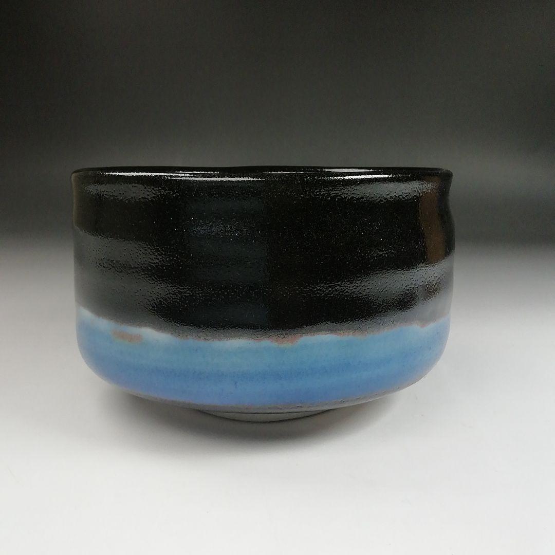 Ｓ９７７　茶碗　『柚子黒茶碗』『銘　井華水』『兎月窯　杉浦文泰 作』共箱　茶道具