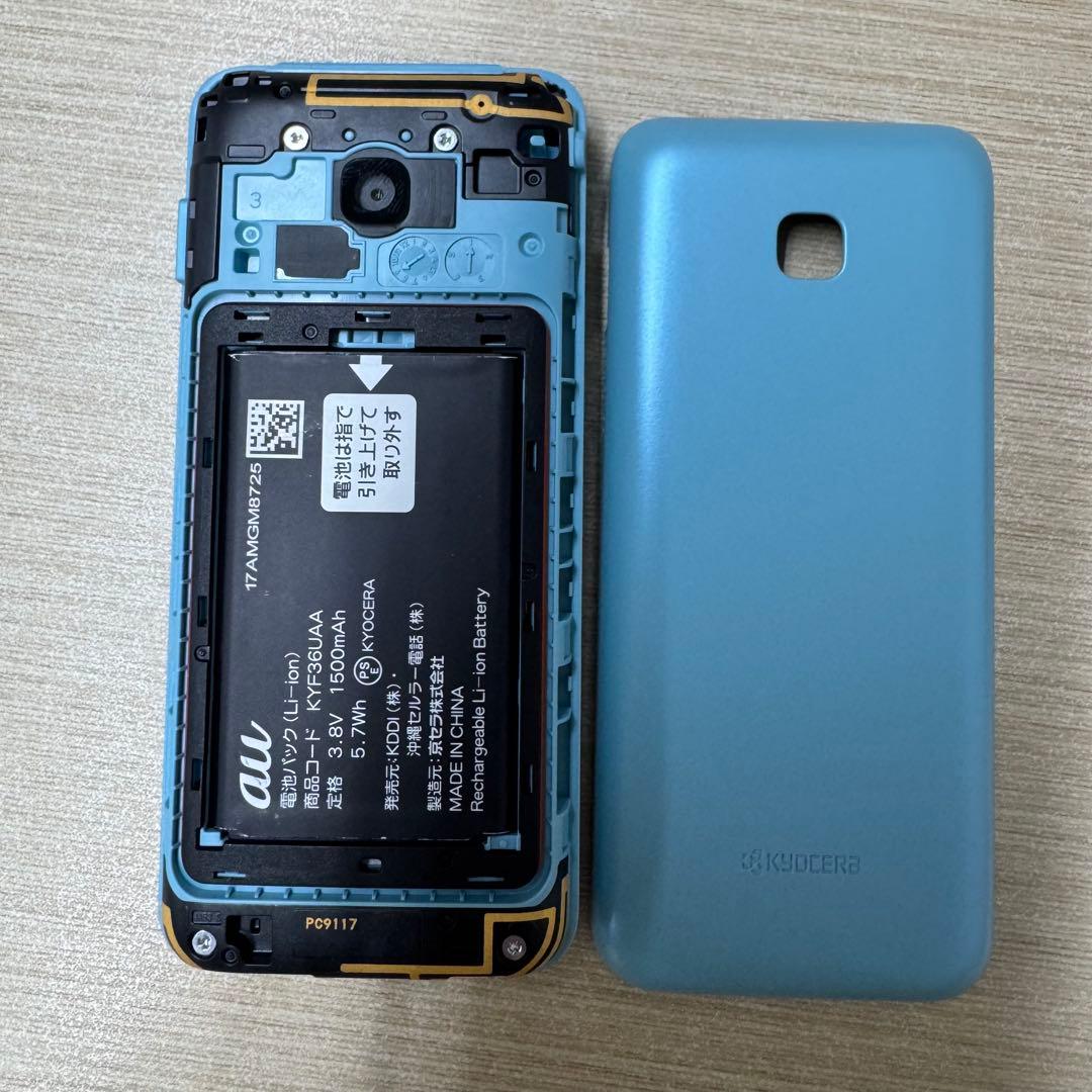 美品/SIMフリーGRATINA KYF42 ライトブルー 本体 ガラケー