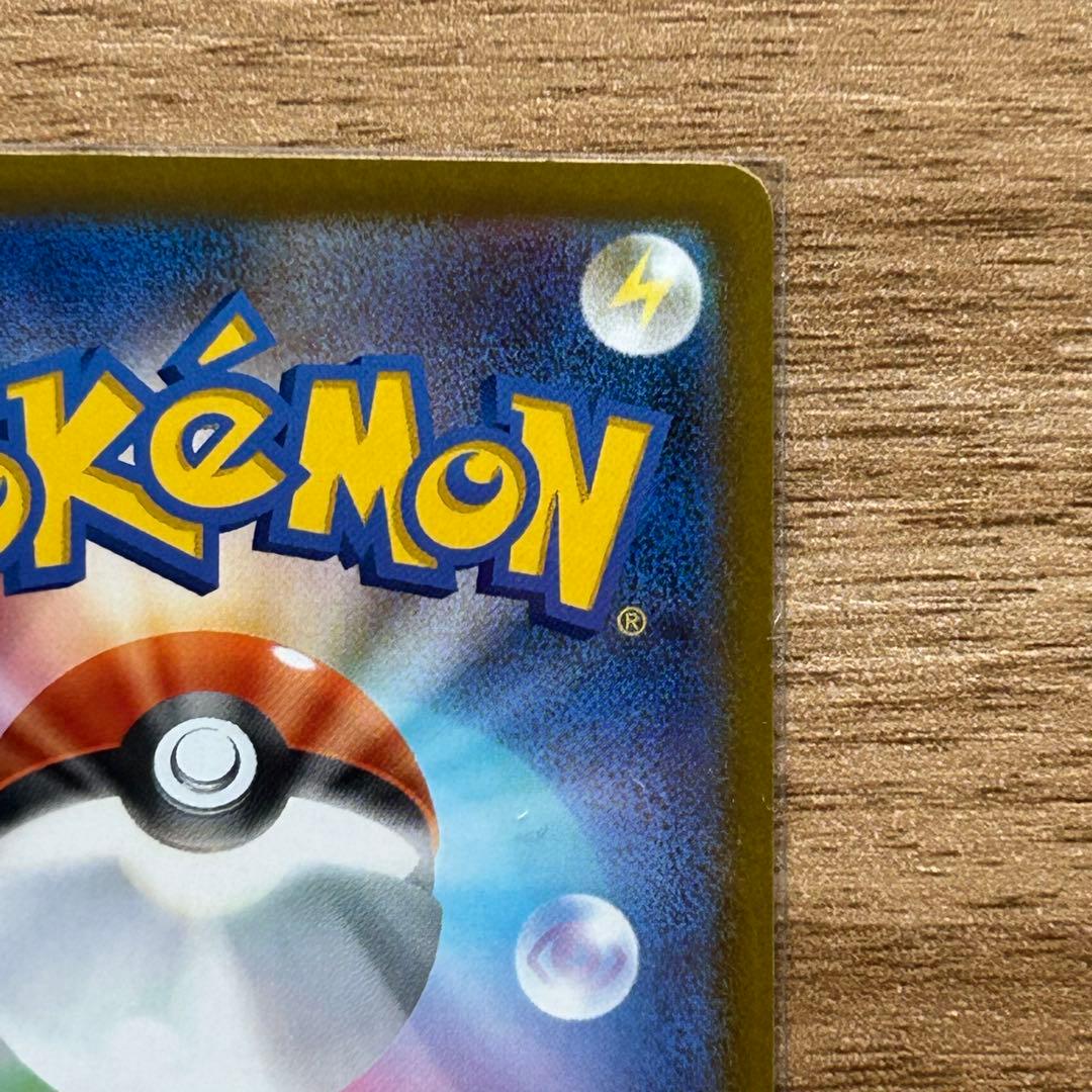 MEGAドリームex メガゲンガーex SAR 美品