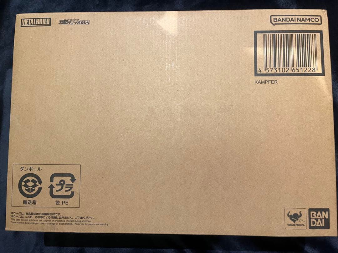 【新品未開封】L BUILD ケンプファー