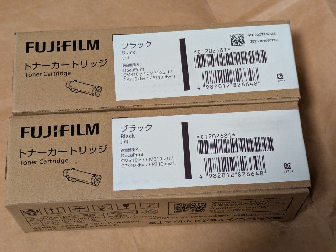 FUJI XEROX CT202681 ブラック　純正トナー（2個）