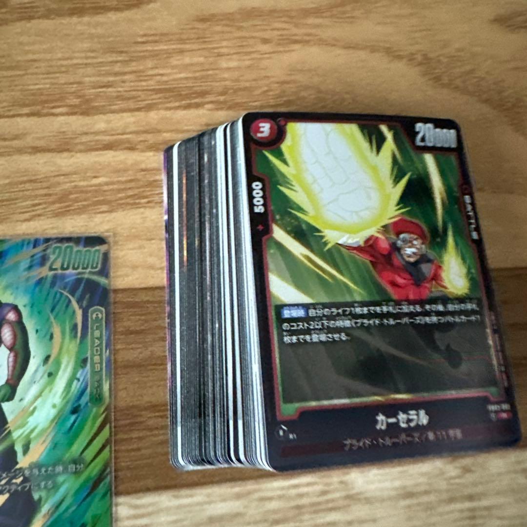 ドラゴンボール フュージョンワールド　引退品　バラ売り不可