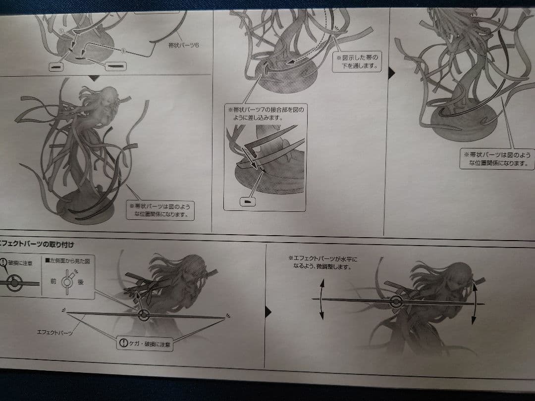 Fate/stay night 間桐桜 マキリの杯 黒桜 フィギュア ALTER