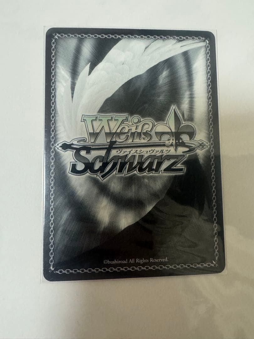 ヴァイス イカれたレン SP