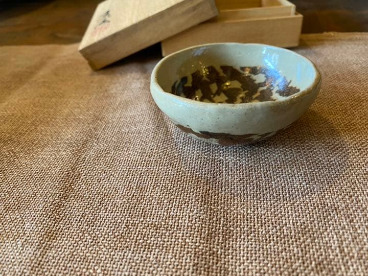 作家物　松井康成　練上　盃　供箱　人間国宝　笠間焼