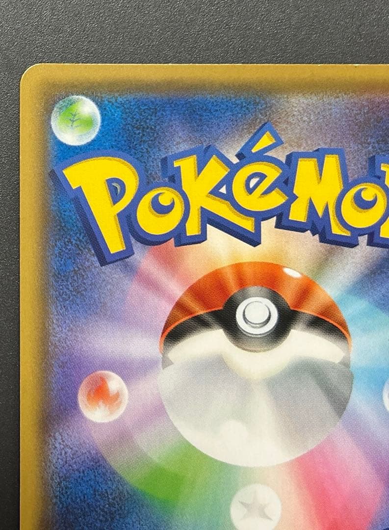 ポケモンカード ブラッキー＆ダークライGX SA