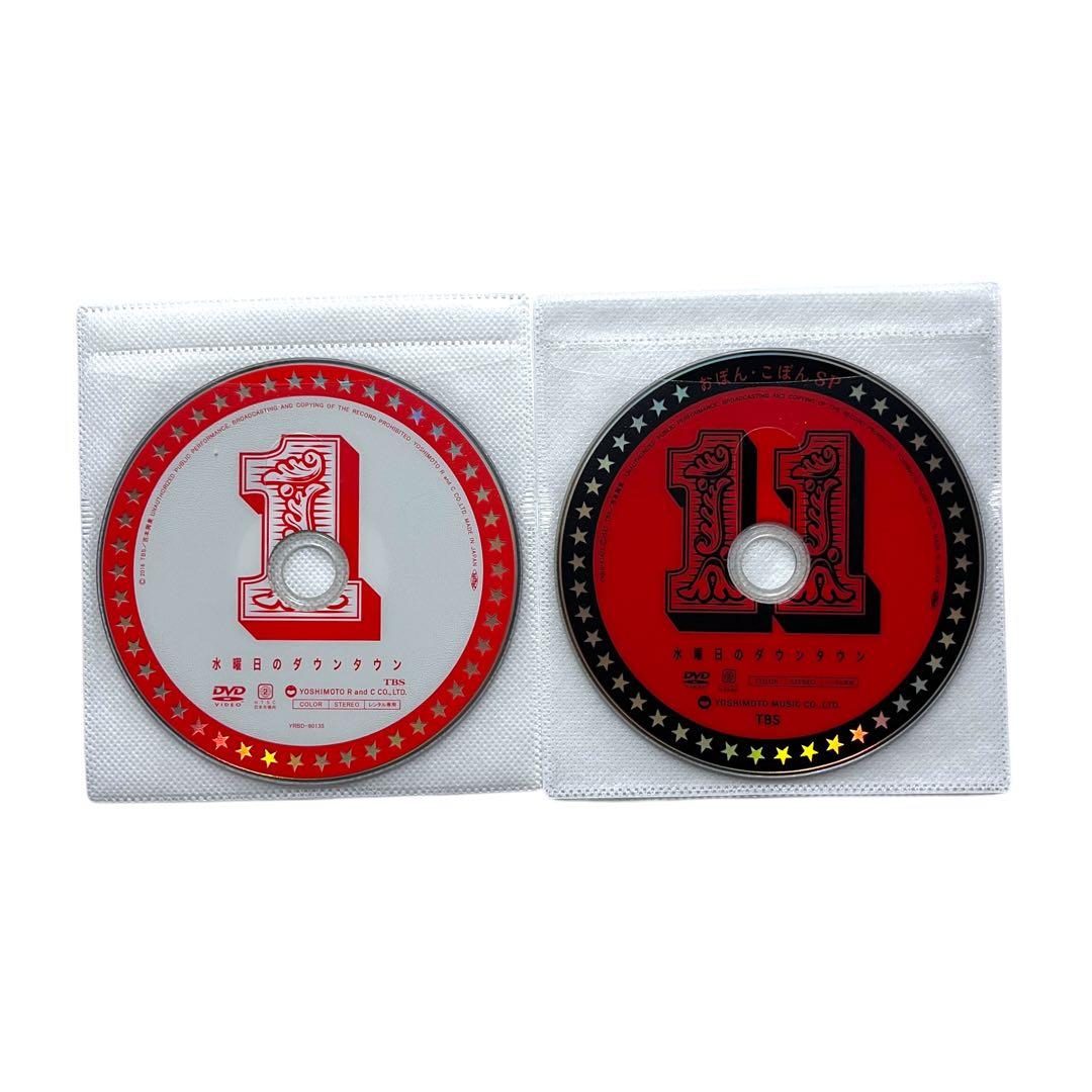 【新品ケース】 DVD 「水曜日のダウンタウン」 全11巻 浜田雅功 松本人志