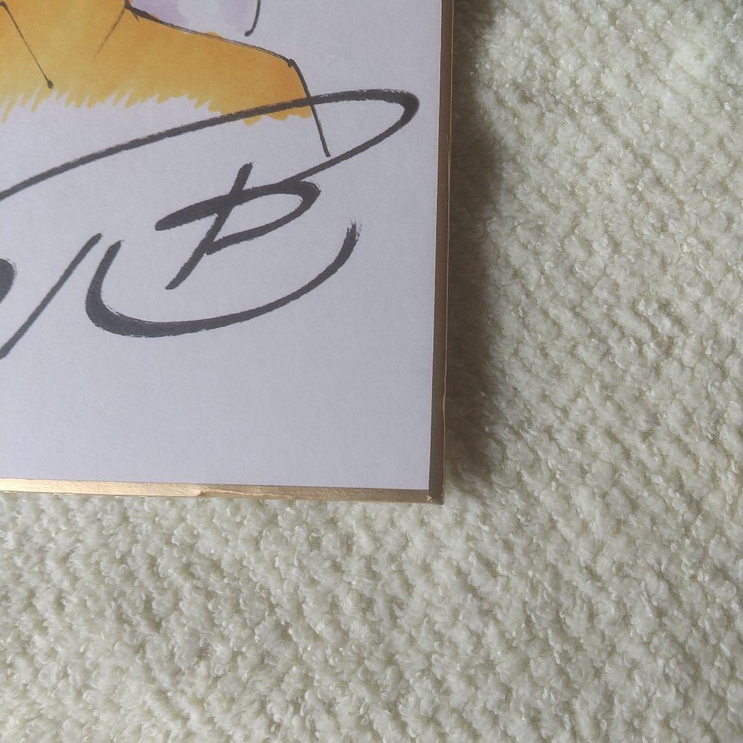 ヒカルの碁 複製サイン色紙