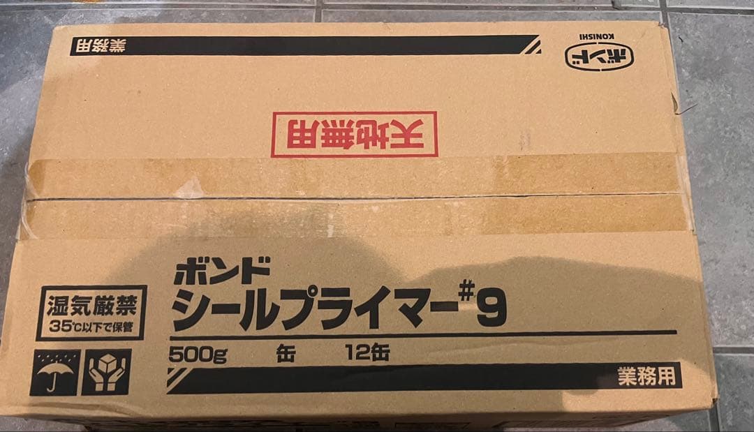 ボンド シールプライマー♯9 12缶