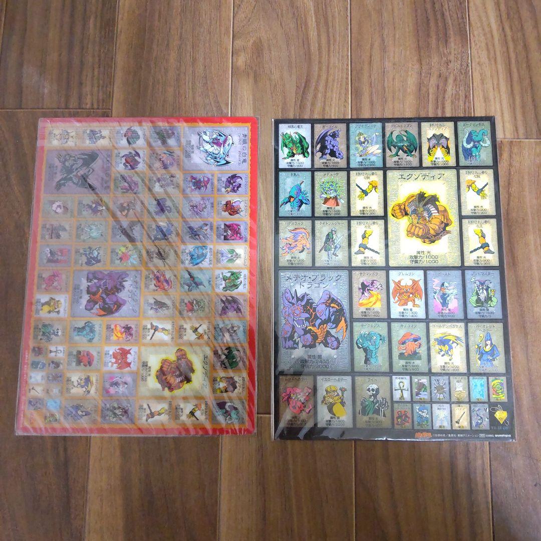 東映版　遊戯王　下敷き+シール　2点セット【希少品】【新品未使用】
