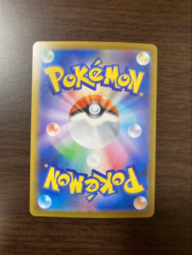 【美品】メガリザードンX EX SAR