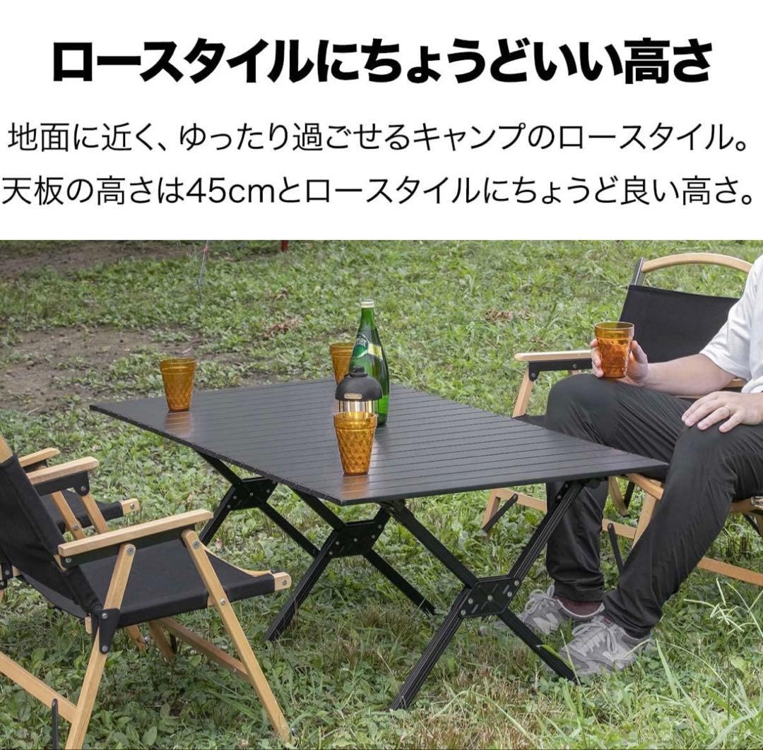 アウトドアテーブル ロールテーブル 軽量アルミ製 テーブル 収納バッグ付