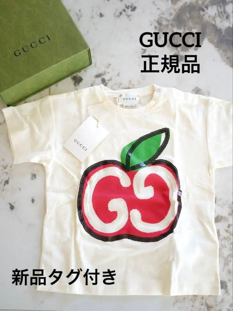 【新品未使用タグ付き】GUCCI ベビー アップルＴシャツ　完全正規品