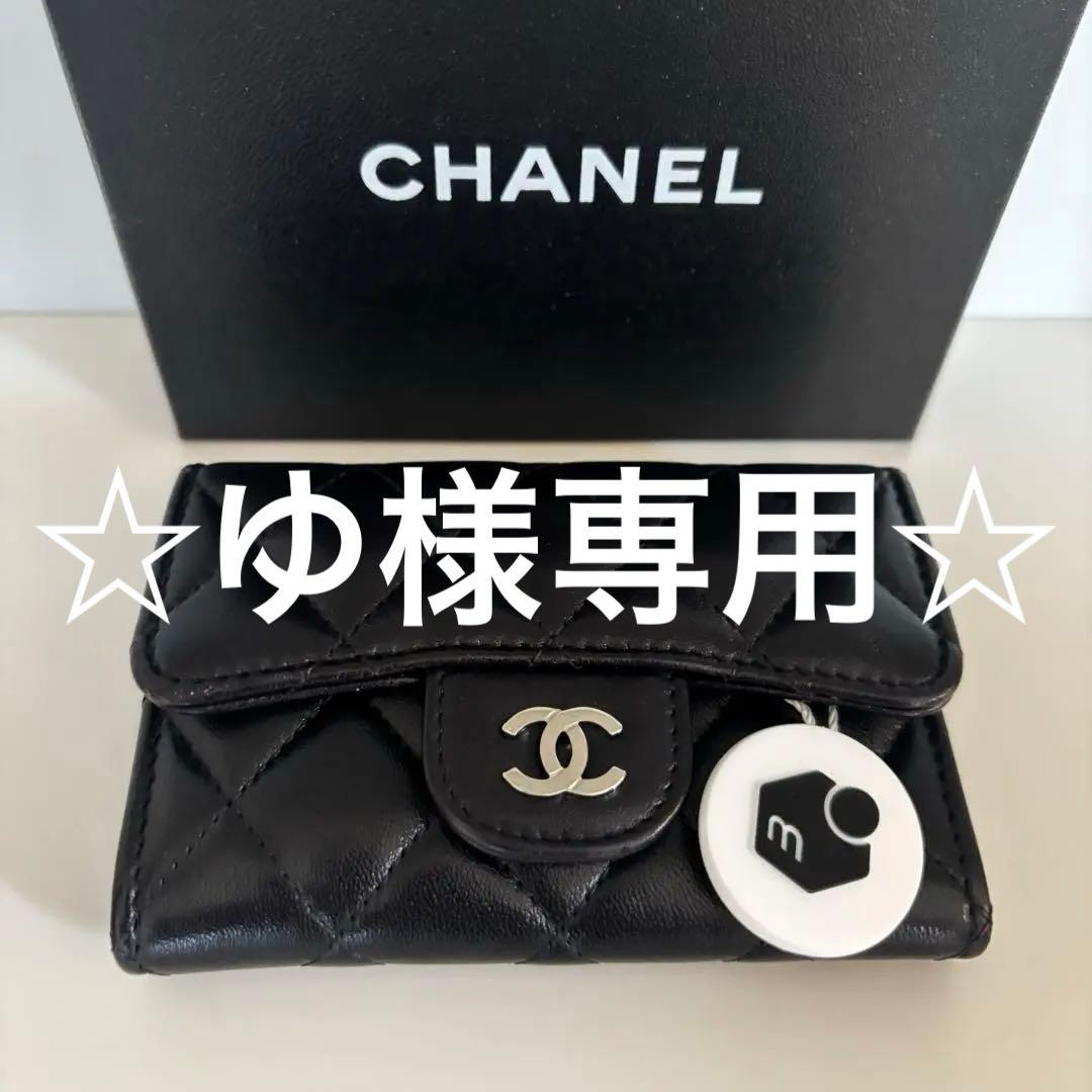 あんしん鑑定済み☆美品☆CHANEL シャネル ケース カードケース