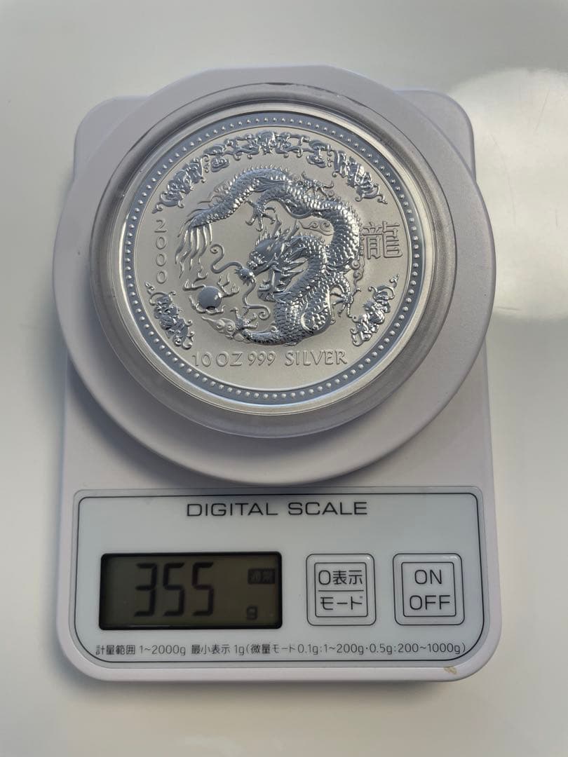 10オンス999 SILVER 2000年龍(辰)ミレアム干支銀貨　造幣局