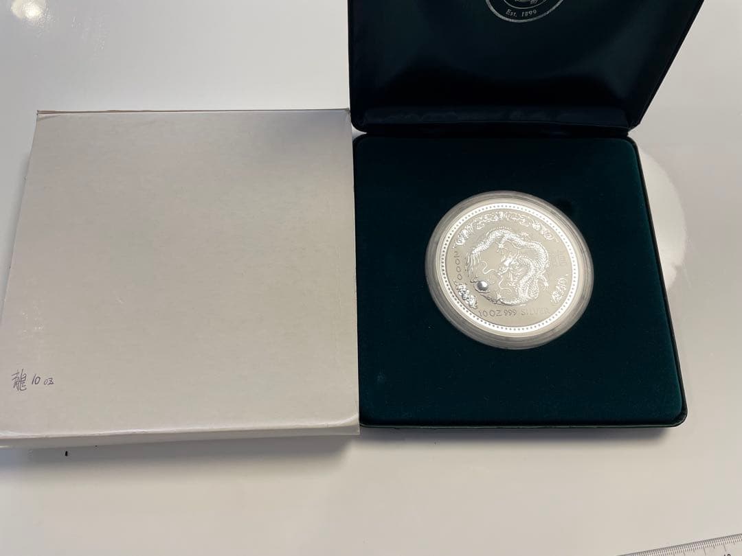 10オンス999 SILVER 2000年龍(辰)ミレアム干支銀貨　造幣局