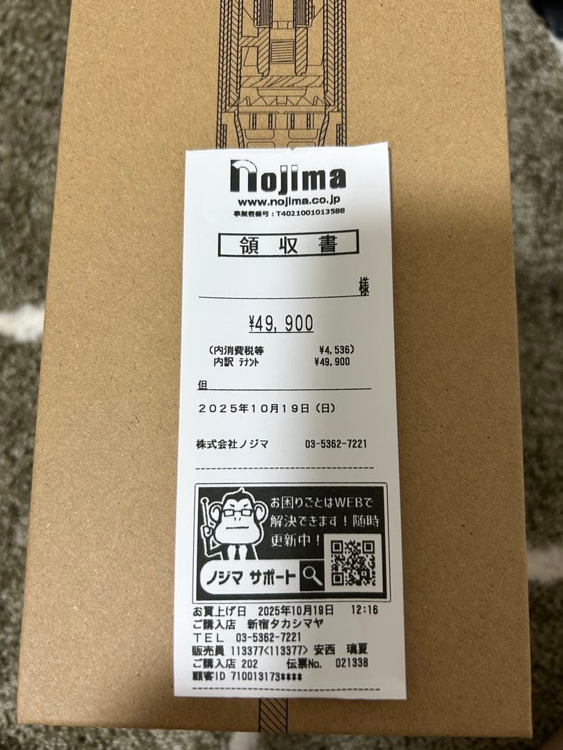 Dyson Supersonic HD16 ピンク