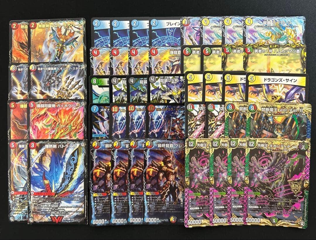 赤青ブレストドラグナー ハムカツマン蒼型 デッキ 超次元 バトライ刃付き 48枚