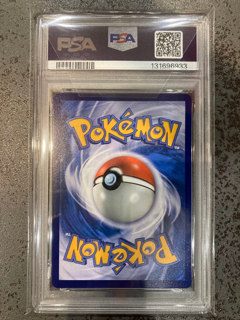 『貴重』おいわいファンファーレ2022 インドネシア　プロモ　PSA10