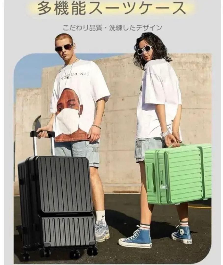 スーツケース　大型　USB カップホルダー　63L　ブラック　シンプル　旅行