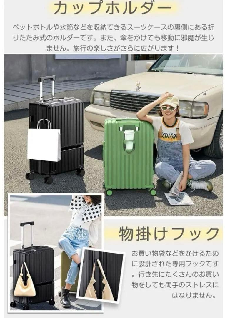 スーツケース　大型　USB カップホルダー　63L　ブラック　シンプル　旅行