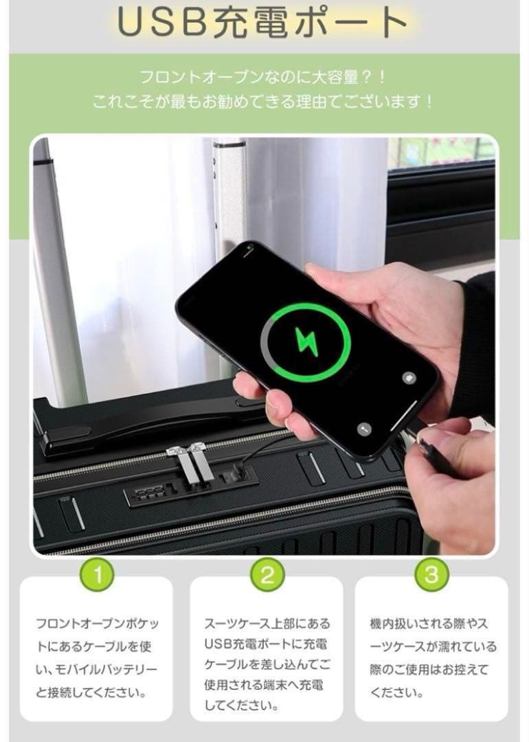 スーツケース　大型　USB カップホルダー　63L　ブラック　シンプル　旅行