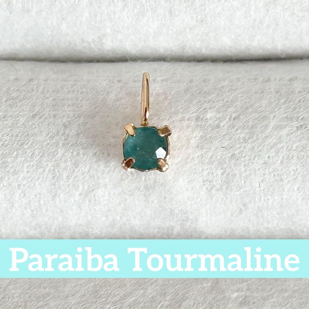 ブラジル・バターリャ産パライバトルマリンのペンダントトップ