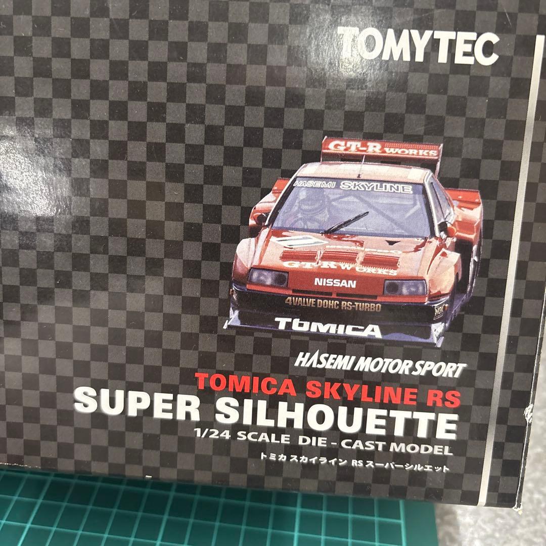 T*a様 425トミカエブロ長谷見コレクション1/24スカイラインRSスーパーシ