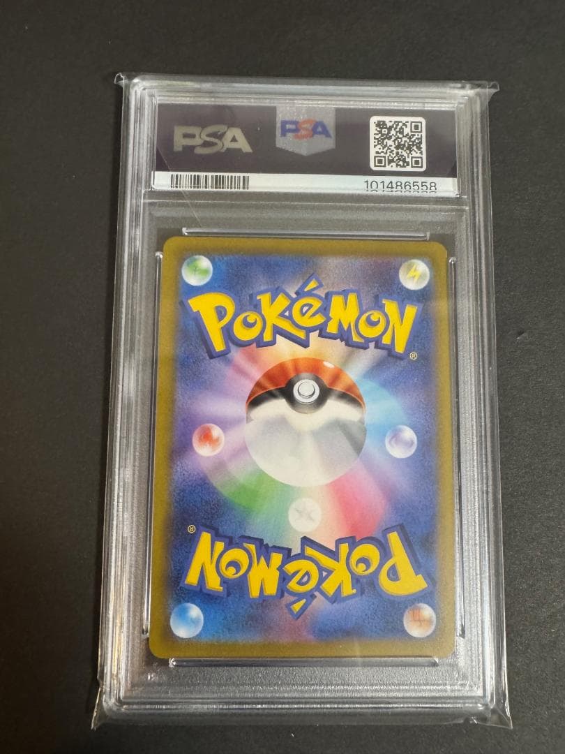 アルセウス ディアルガ パルキア ギラティナ VSTAR UR 連番 PSA10