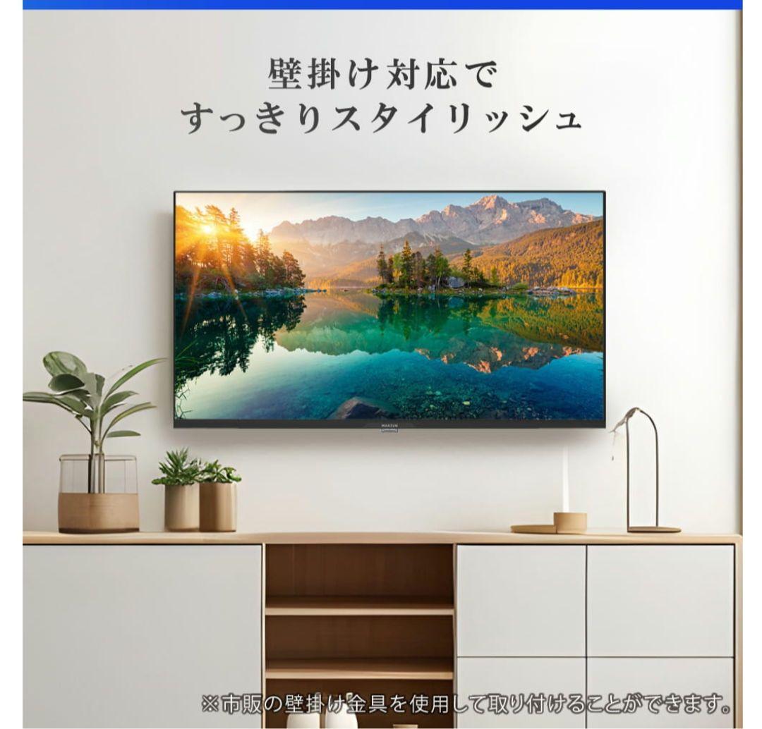 美品 MAXZEN MV40CH06 液晶テレビ 40インチ