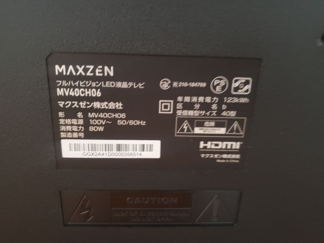 美品 MAXZEN MV40CH06 液晶テレビ 40インチ