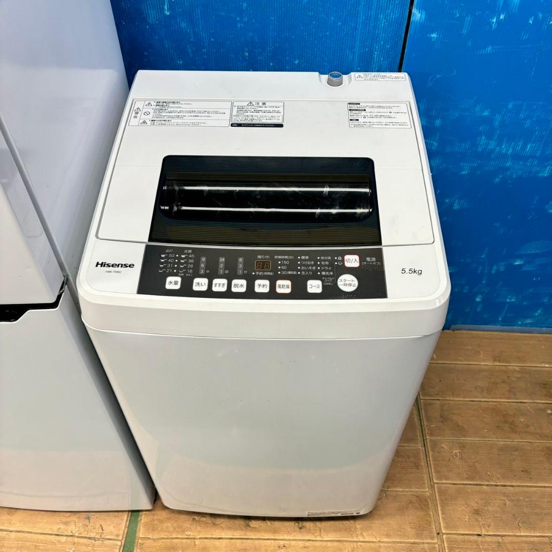 779Z 冷蔵庫 一人暮らし向け 洗濯機 電子レンジ 最新モデル 3点セット