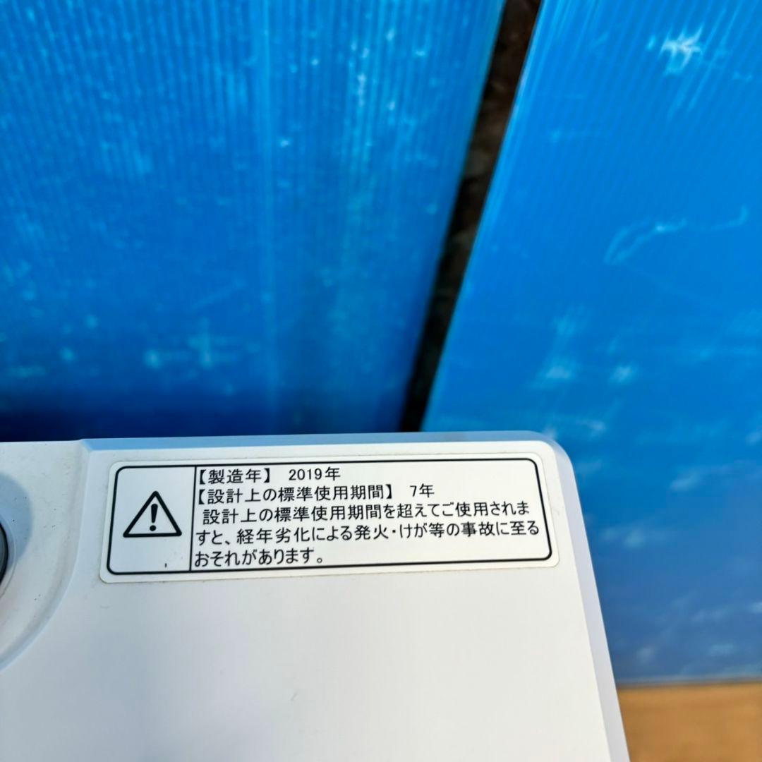 779Z 冷蔵庫 一人暮らし向け 洗濯機 電子レンジ 最新モデル 3点セット
