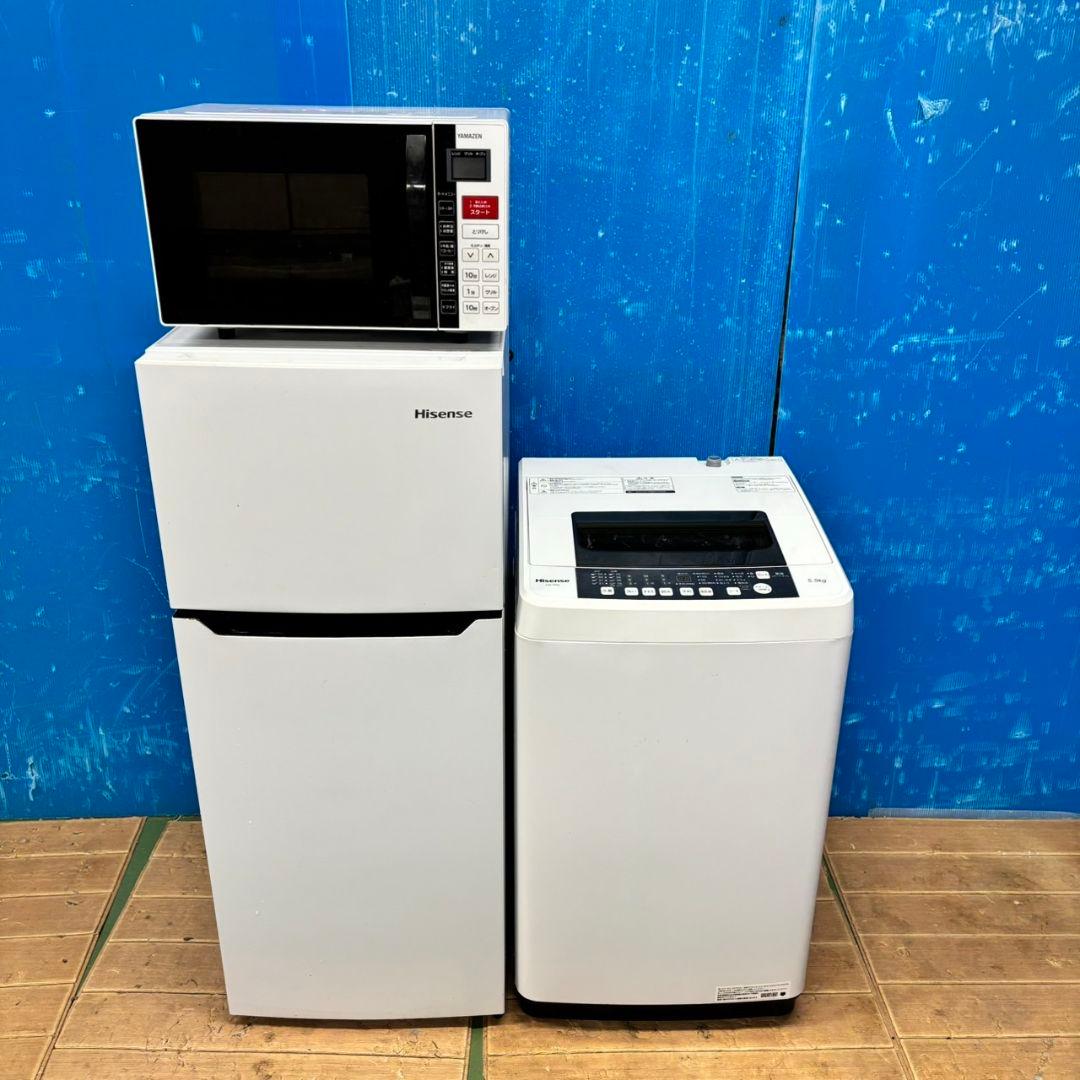 779Z 冷蔵庫 一人暮らし向け 洗濯機 電子レンジ 最新モデル 3点セット