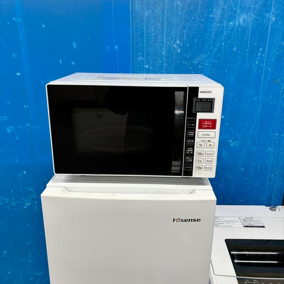 779Z 冷蔵庫 一人暮らし向け 洗濯機 電子レンジ 最新モデル 3点セット