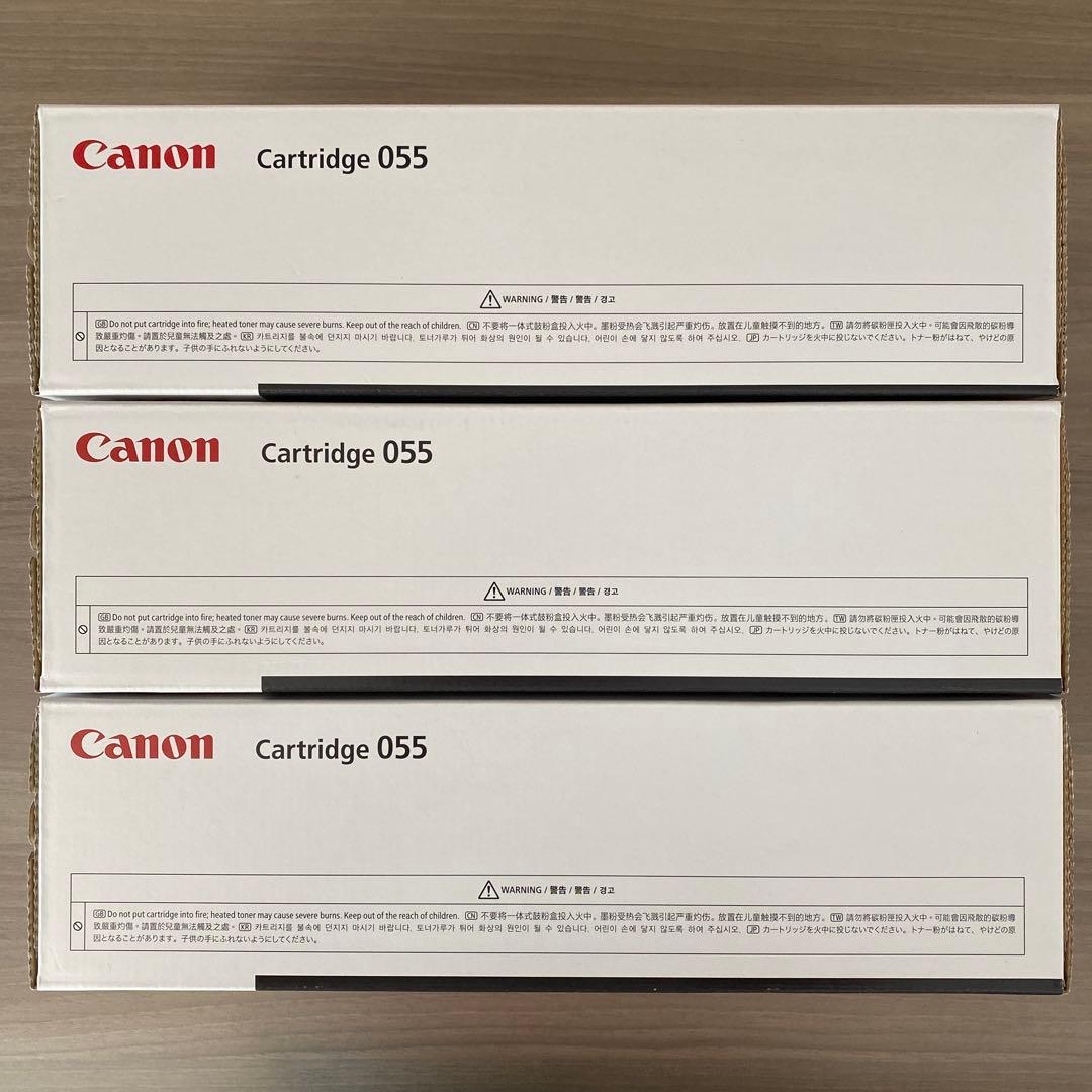 Canon Cartridge 055 インクカートリッジセット