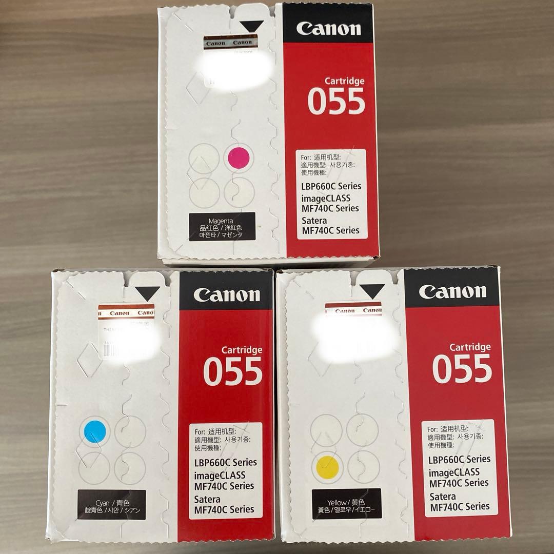 Canon Cartridge 055 インクカートリッジセット