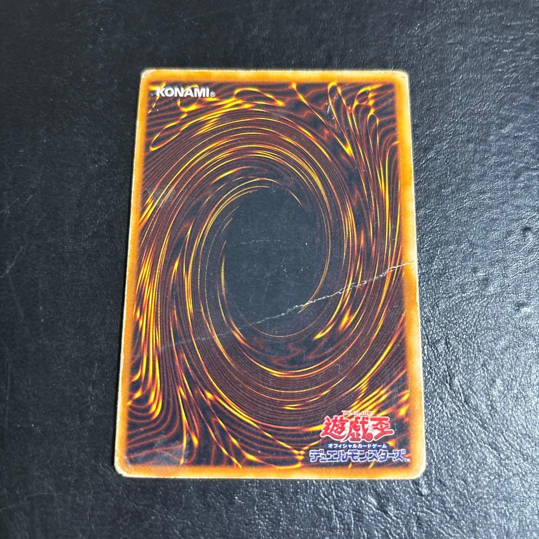 n*y様 遊戯王　究極完全態グレートモス　初期シークレットレア