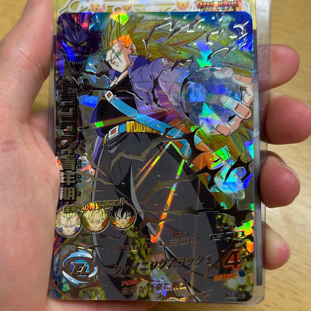 ドラゴンボールヒーローズ　h3-sec トランクス